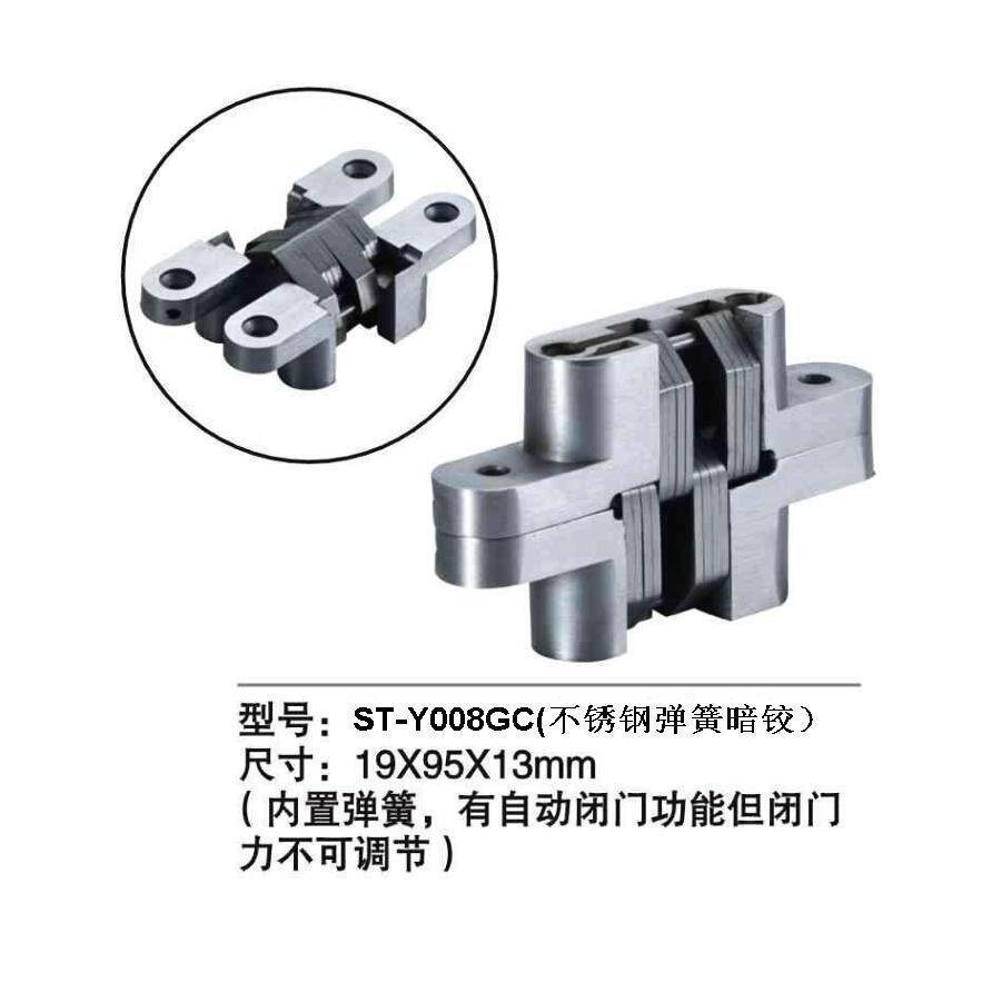 ใช้ ST-Y008GC ประตูไม้ประตูยาวฮาร์ดแวร์บานพับมืดอุปกรณ์เสริมสแตนเลส F2J5