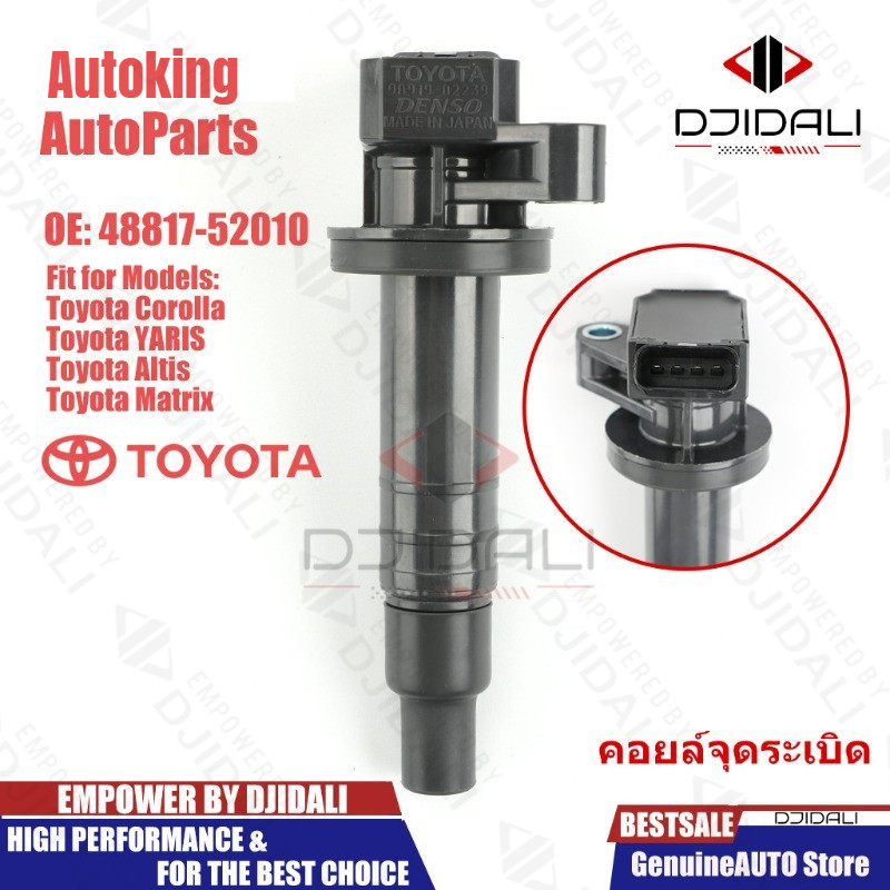 1 ชิ้นคอยล์จุดระเบิด 90919-02239 สําหรับ corolla celaica altis matrix คอยล์ spark COIL