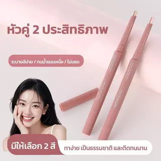 【2pcs】ปากกาดอลลี่อาย2หัว 2in1 เขียนง่ายไฮไลท์ ดวงตากลมโตสไตล์เกาหลี กันน้ำกันเหงื่อ ติดทนนาน