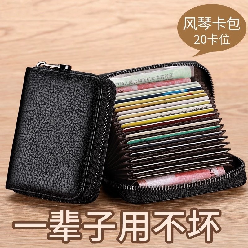cardholder กระเป๋าตัง ของแท้หนังเนื้อผู้ถือบัตรผู้ชาย Anti-Degaussing Anti-Theft Card Holder ผู้หญิง
