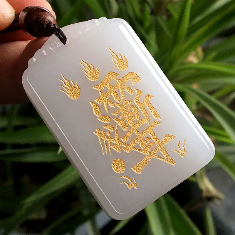 Xinjiang Golden Silk Jade หินหยาบ Ziwei Taboo Ziwei จี้หยก Wuwu ยี่ห้อหยกขาว 12.10.1