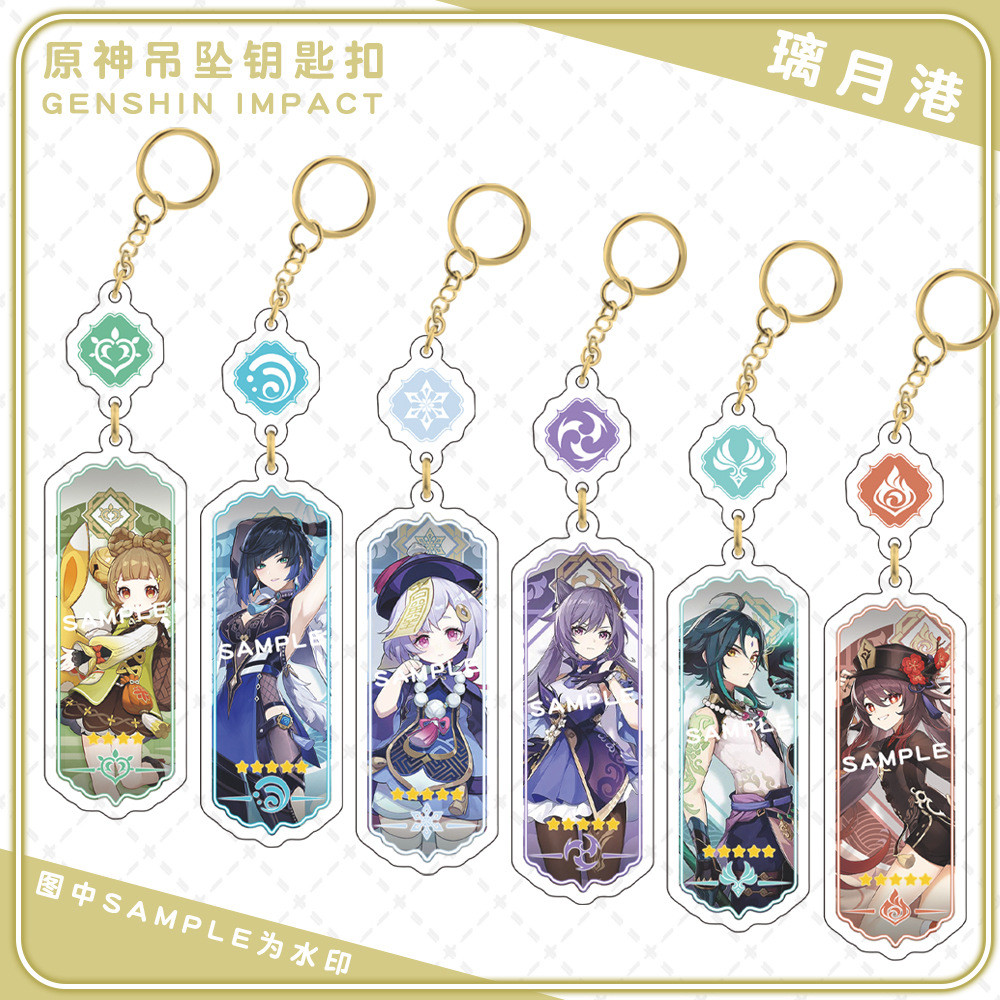 Genshin Impact Genshin Impact Genshin Impact พวงกุญแจจี้ทอง