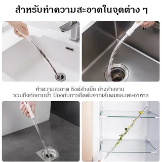 Feiyangแปรงทำความสะอาดท่อระบาย แปรงขดลวด ด้ามยาว ดึงเส้นผมเเละเศษขยะออกจากท่อ แก้ท่อตัน ท่ออุดตัน