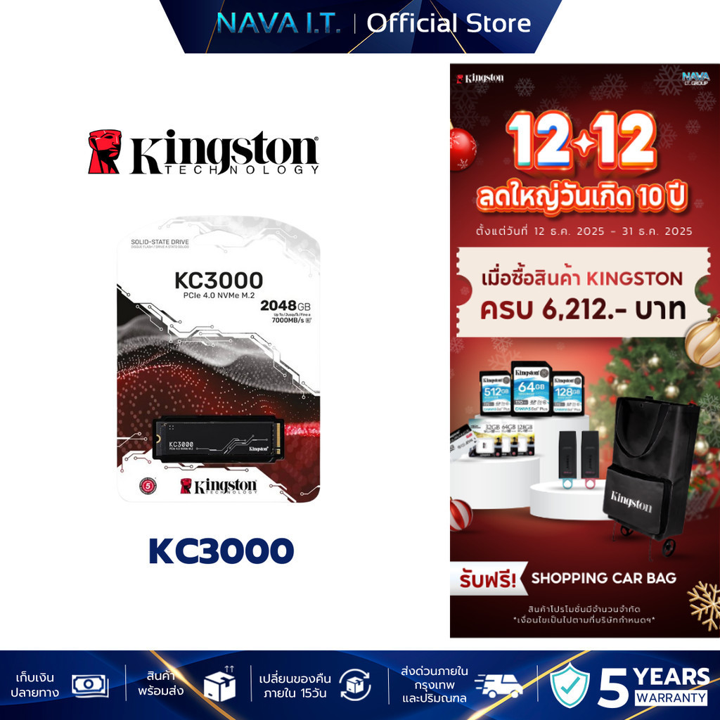 KINGSTON KC3000 SKC3000D/2048GB