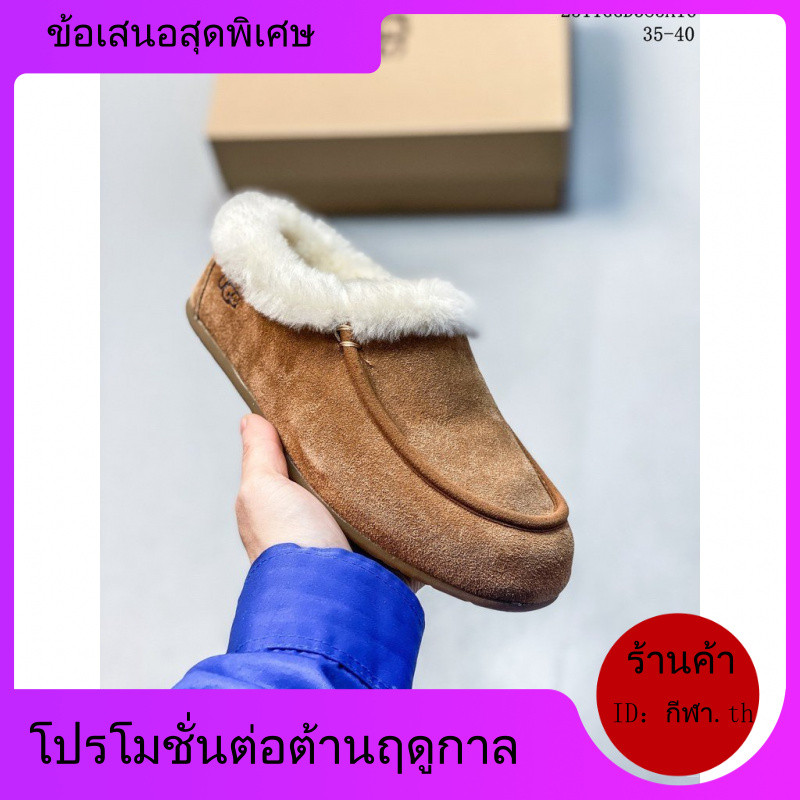 UGG 25 Styles Ansley Slip-On Slip-On Shoes Series Maroon IR