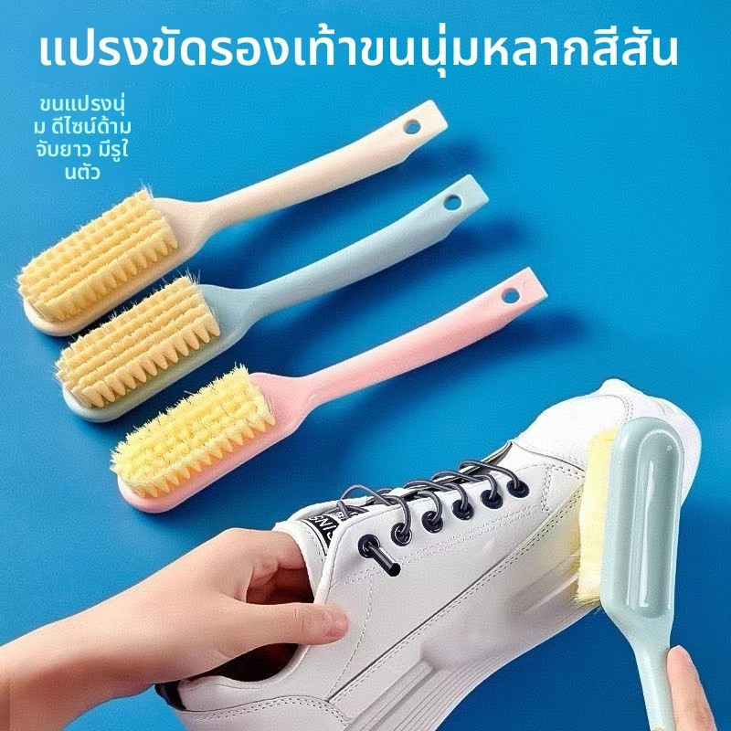 แปรงรองเท้าด้ามยาว แปรงทําความสะอาดขนนุ่มแบบแขวนมัลติฟังก์ชั่นสามารถใช้สําหรับการแปรงซักผ้าและรองเท้า