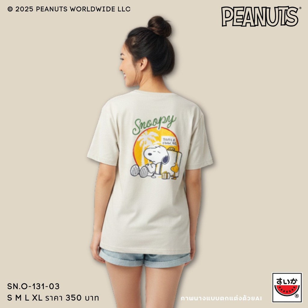 เสื้อแตงโม (SUIKA) - เสื้อยืดคอกลมแขนสั้น พิมพ์สนูปปี้ SNOOPY (SN.O-131) — صورة 3