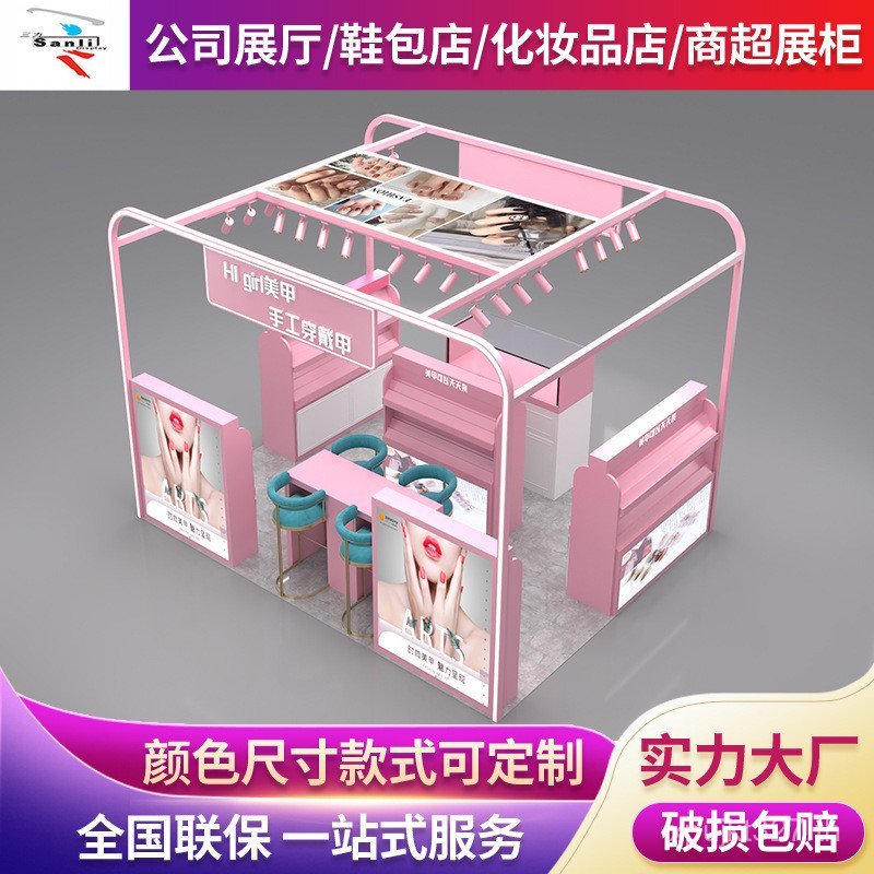 Mi Mi Mi Mi Mi Mi Mi Mi Mi Mi Mi Middle Court ขาตั้งจอแสดงผลตู้ช้อปปิ้งจุดเล็บฮาร์ดแวร์สีโปรโมชั่นสร