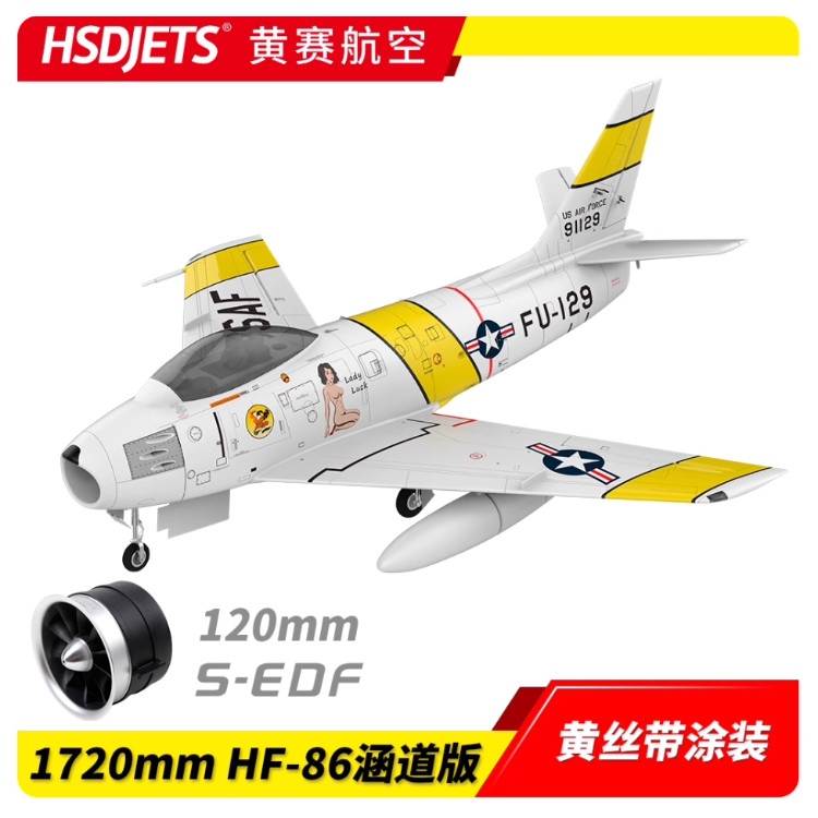 HSDJETS 120mm EDF F86 Model Aircraft เครื่องบินปีกคงที่