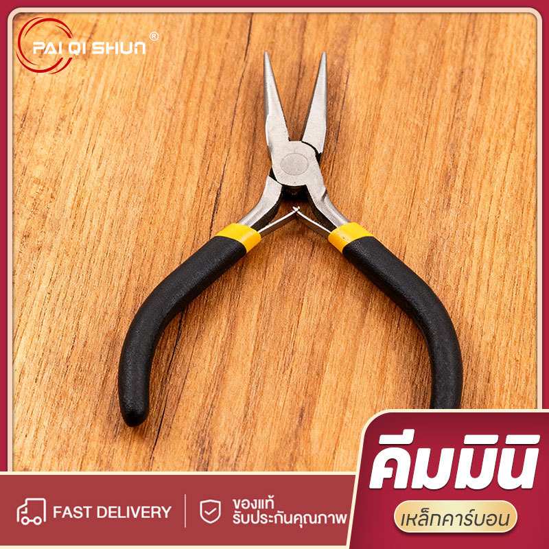 PQS คีมคีม Heavy Duty เครื่องตัดสายไฟ Soft Anti-SLIP ตัดมือเครื่องมือช่างไฟฟ้า
