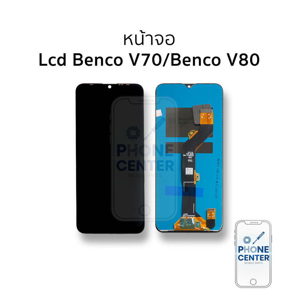 อะไหล่หน้าจอสำหรับ Benco V70/Benco V80 จอฺBenco จอเบนโก จอมือถือ  อะไหล่หน้าจอ
