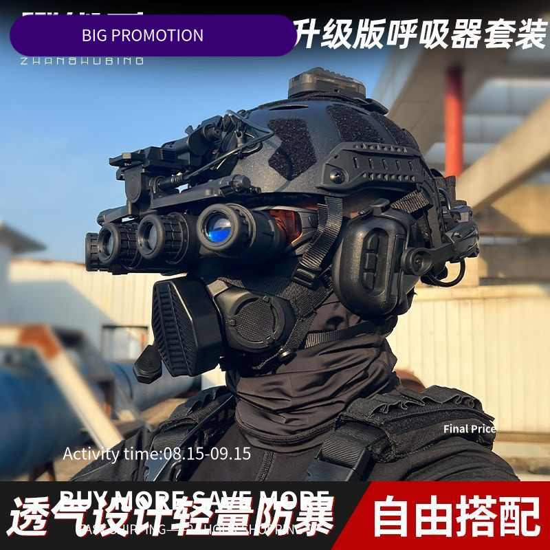 ยุทธวิธีทหาร FAST SF หมวกกันน็อคยุทธวิธี Night Vision อุปกรณ์ Respirator รถกระบะเสียง Cancelling ชุด
