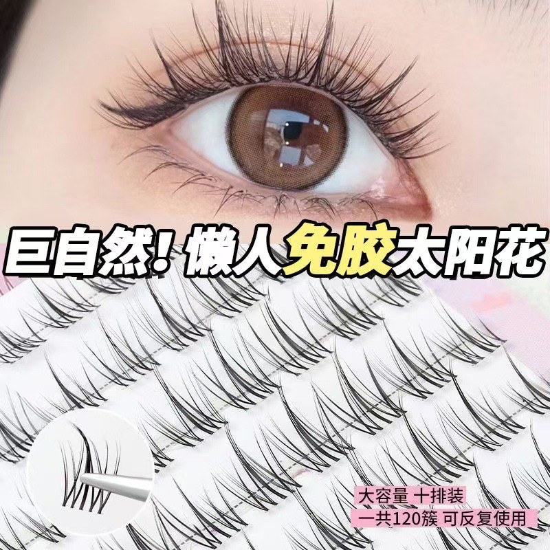 ใหม่กาวฟรีขนตาปลอมติดด้วยตนเองสามเณรตุ๊กตาบาร์บี้ขี้เกียจธรรมชาติจําลองแบ่งส่วนดอกทานตะวันนุ่มพิเศษไ