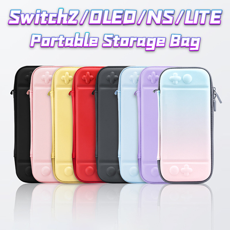 เคสพกพาแบบบางใหม่สําหรับ Nintendo Switch 2