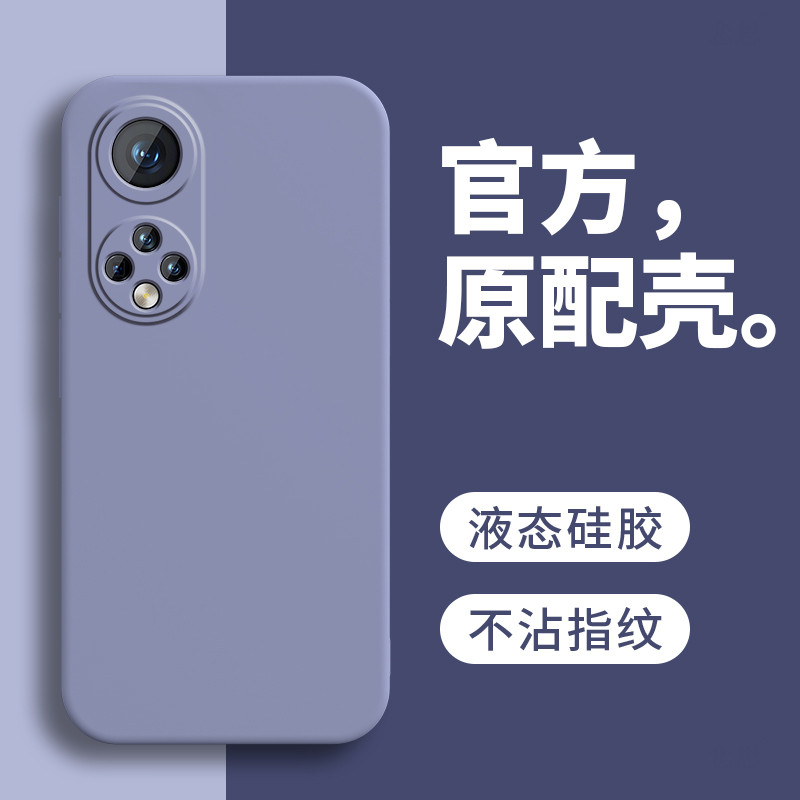 เหมาะสําหรับ Huawei Nova9 เคสโทรศัพท์ nove ป้องกันกรณี novo สไตล์ใหม่ nva ซิลิโคนเหลว n0va นุ่ม nowa