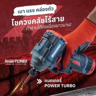 MASARU COMBO SET สว่านไขควง SCDS-190 / ไขควงกระแทก SCDI-185 ขันน็อต เจาะ กระแทก ครบชุด