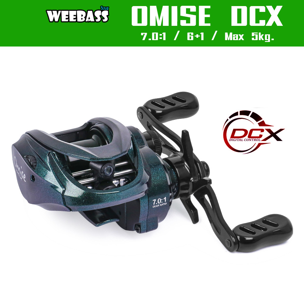 WEEBASS รอก - รุ่น OMISE DCX รอกเบทหยดน้ำ รอกหยดน้ำ