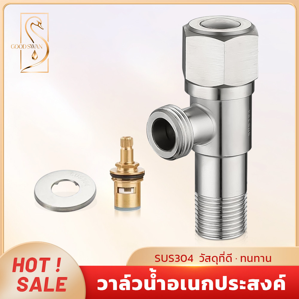 GOOD SWAN ก๊อกน้ำอ่างล้างหน้า 304 สแตนเลส ติดตั้งง่าย แข็งแรง ใช้งานทนทาน
