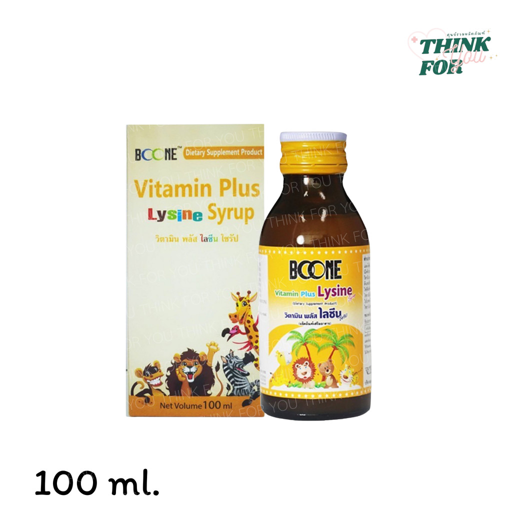 BOONE VITAMIN PLUS LYSINE 60ML (วิตามิน พลัส ไลซีน ไซรัป)(100ml) วิตามิน เด็ก