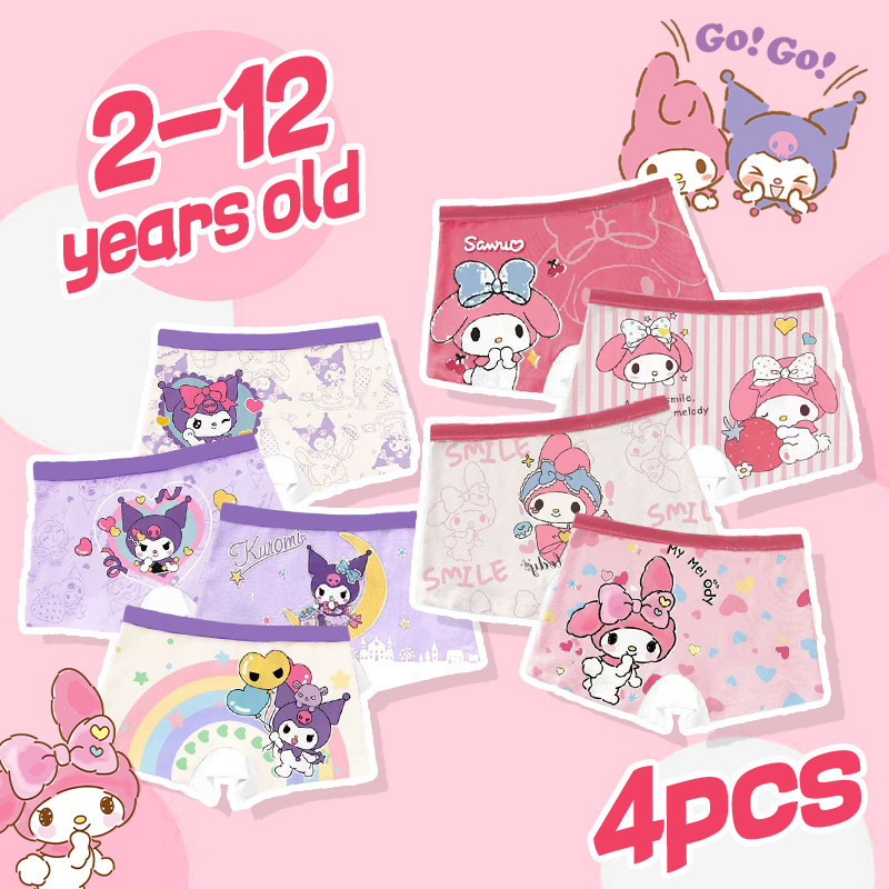 ชุดชั้นในเด็กผู้หญิง 4 ชิ้น สบายระบายอากาศ นุ่มยืดสูง การ์ตูนน่ารัก