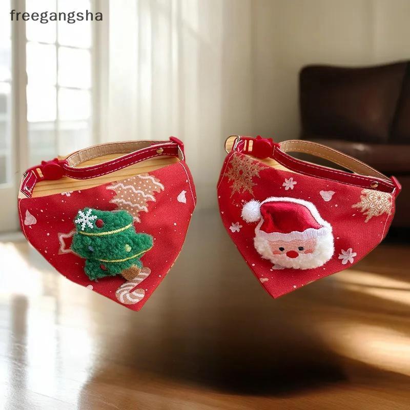 [FREG] 23-40 ซม.Santa Snowman Christmas Tree Pets ปรับสามเหลี่ยมคอสวมใส่สําหรับสัตว์เลี้ยงสุนัขขนาดเ