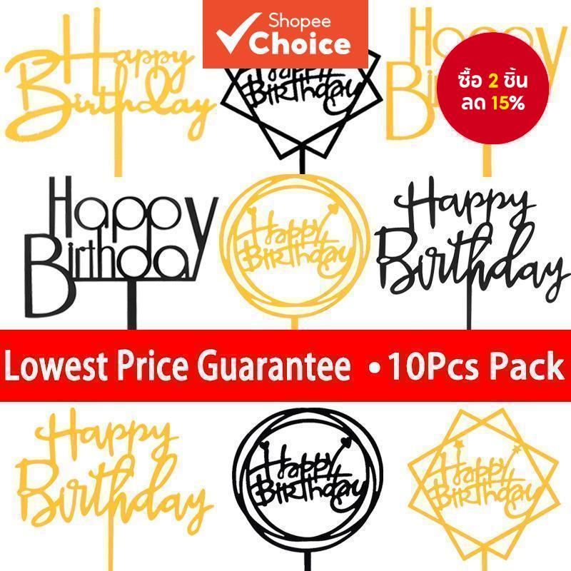 ชุดท็อปเปอร์เค้กสุขสันต์วันเกิดสิบชิ้น-ธงอะคริลิคสีทองสีชมพูสําหรับอาบน้ําทารก, งานแต่งงานและการตกแต่งฉลอง