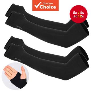 2คู่ฤดูร้อนนิ้วแขนน้ําแข็งเย็นสวมใส่ข้อศอกยืดหยุ่นสูงฤดูใบไม…