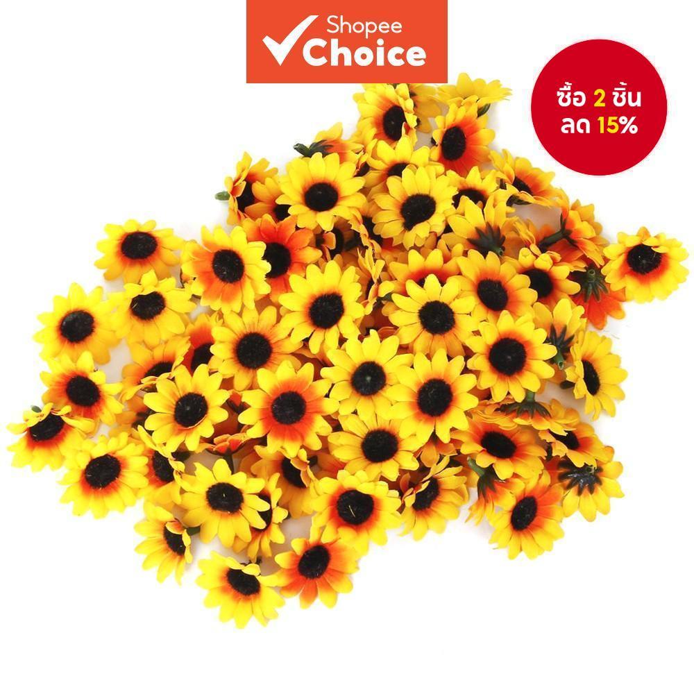 หัวดอกทานตะวันพลาสติกเทียมเหมือนจริง 100 ชิ้น - อุปกรณ์ตกแต่งงานปาร์ตี้ที่บ้าน, พืช