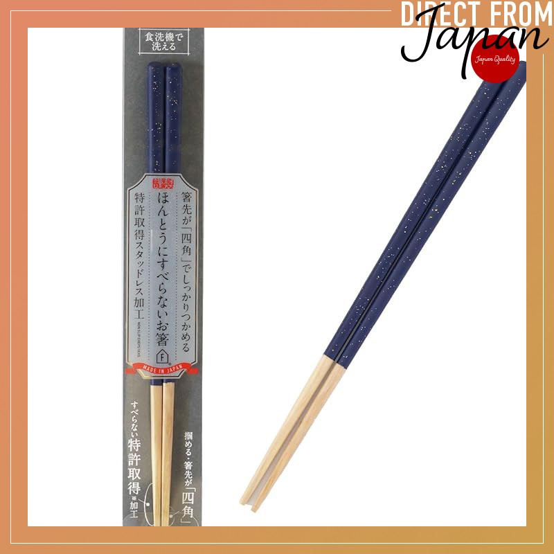 FUJIEI Truly Non-Slip Chopsticks Premium 23cm Granite Navy | Dishwasher Safe, Easy to Pick Up Konjac
