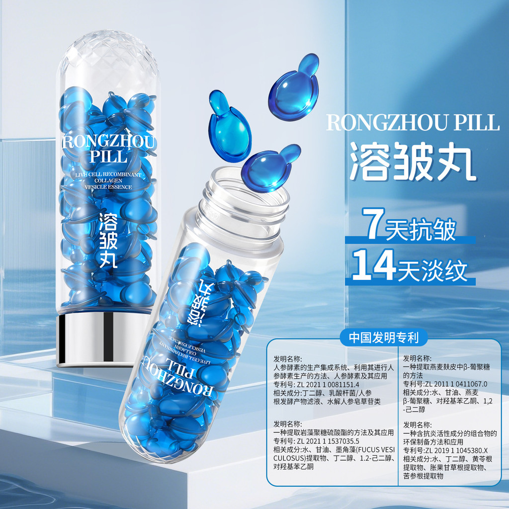 ใหม่ทุกวันมาถึง/Bailan Dream Living Cell Reorganization Collagen Bubble Essence Anti-Wrinkle Firming