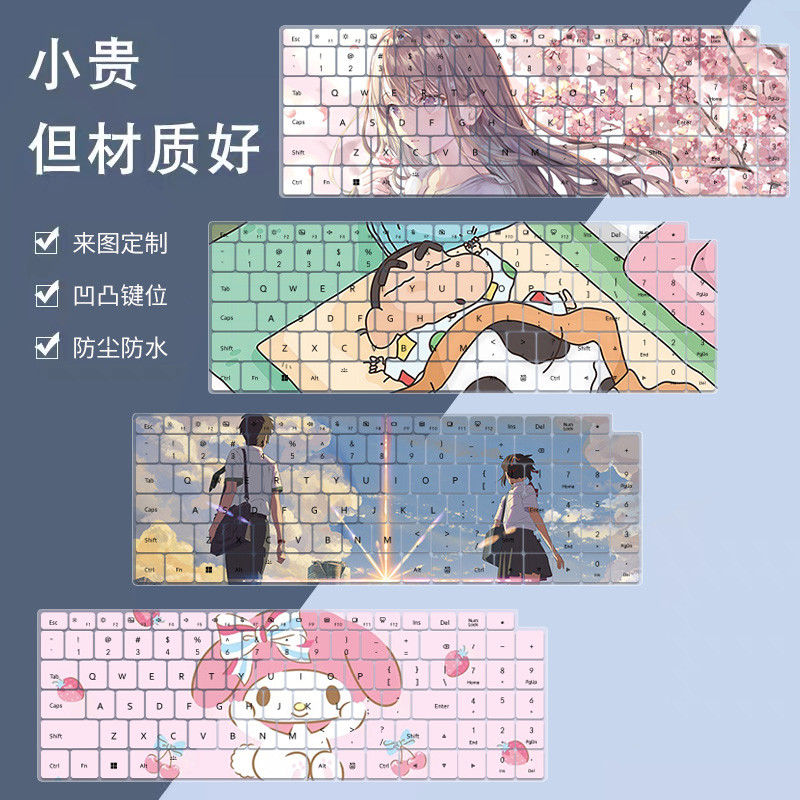 เหมาะสําหรับ Glory Notebook X16 Sharp Dragon รุ่น X16 Sharp Dragon รุ่น 16 นิ้ว R7-7735HS คีย์บอร์ดป