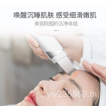 Ultrasonic Peeler Facial Cleanser ทําความสะอาดผิวหน้าในครัวเรือนทําความสะอาดฟื้นฟูผิวลบรูขุมขน Golde
