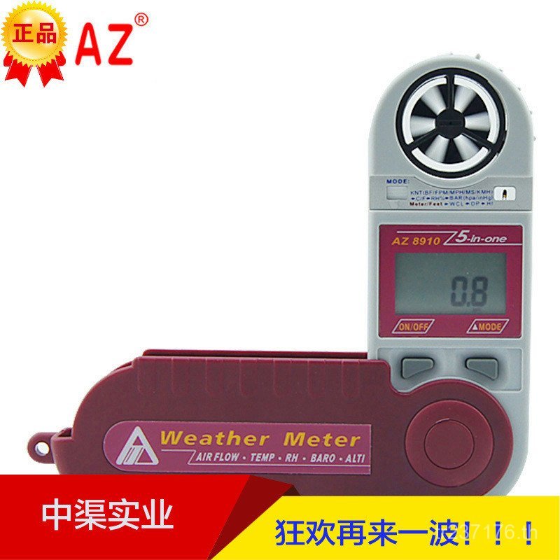 AZ8910 เครื่องทดสอบความเร็วลมวัด Xin Air Volume Meter Series เครื่องวัดความเร็วลมอิเล็กทรอนิกส์ความเ