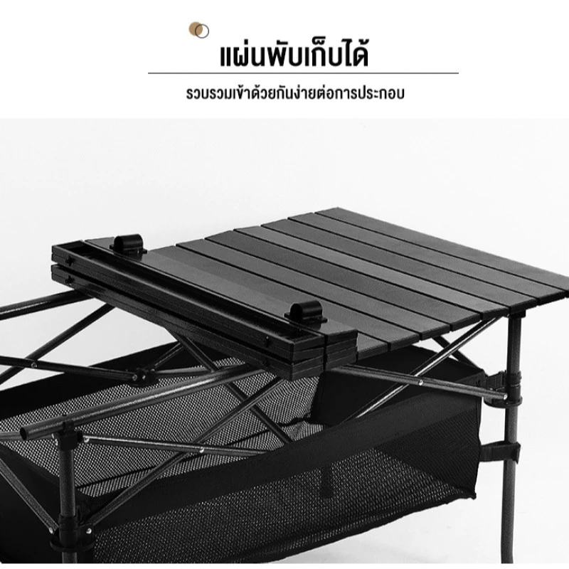 โต๊ะแคมป์ปิ้งพับได้  โต๊ะพับได้ แบบพกพา แคมป์ปิ้งปิกนิก โต๊ะพับได้ กลางแจ้ง ในร่ม อเนกประสงค์ thumbnail 3