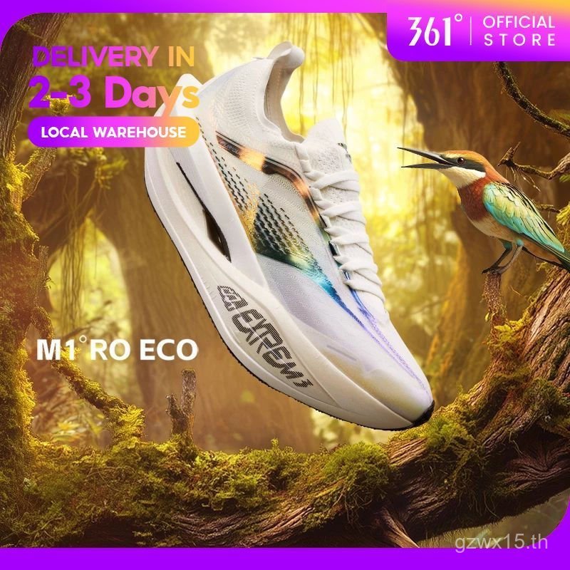 361 องศา Furious Future 2.0 Professional Marathon Carbon Board - รองเท้าวิ่งผู้ชาย ออกแบบเพื่อประสิท