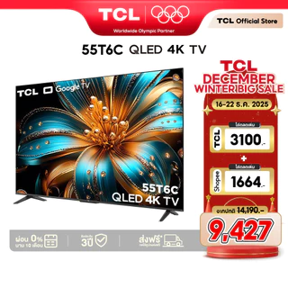 NEW 2025 TCL ทีวี 55 นิ้ว 4K QLED Google TV รุ่น 55T6C HVA Panel ภาพสีสดสมจริง