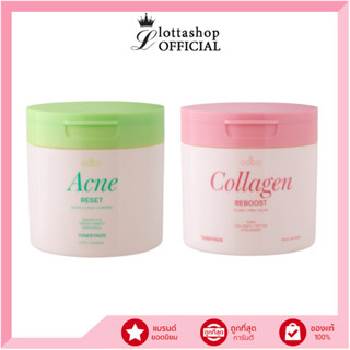 🔥แท้/ดีลสุดคุ้ม/ไลฟ์ทุกวัน🔥 ODX07 ODBO SKIN RESET TONER PADS