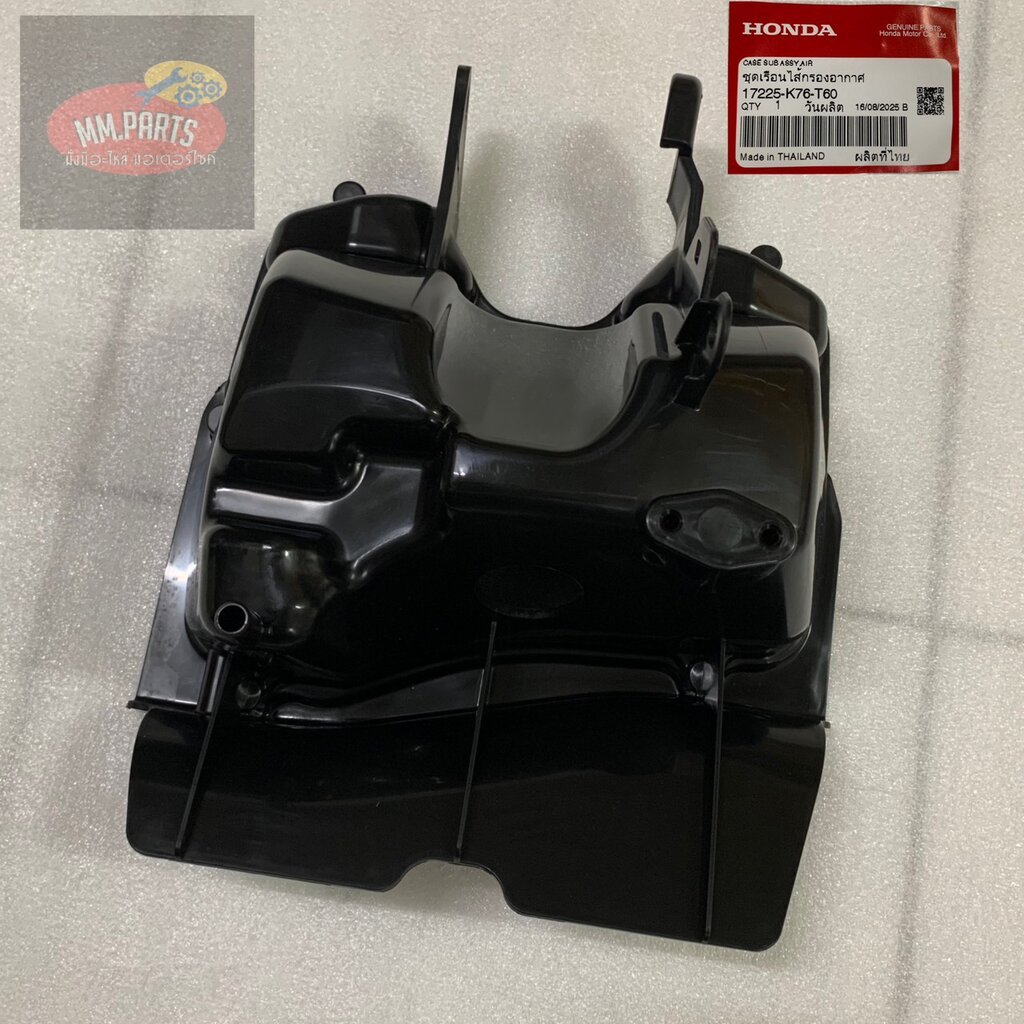 17225-K76-T60 ชุดเรือนไส้กรองอากาศ SUPER CUB(ปี2018-20), WAVE 110i 2019-2020 HONDA