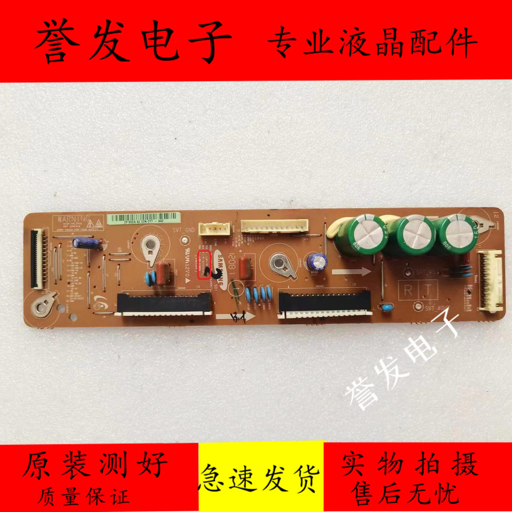 Samsung PS43E450A1R S43AX-YB01 Z Board LJ41-10137A LJ92-01852A