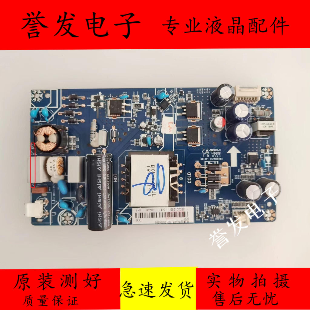 Changhong 49A9U 49D3S 49D2S 43D2P 49U1 43C2 บอร์ดไฟ JUC7.820.00194091
