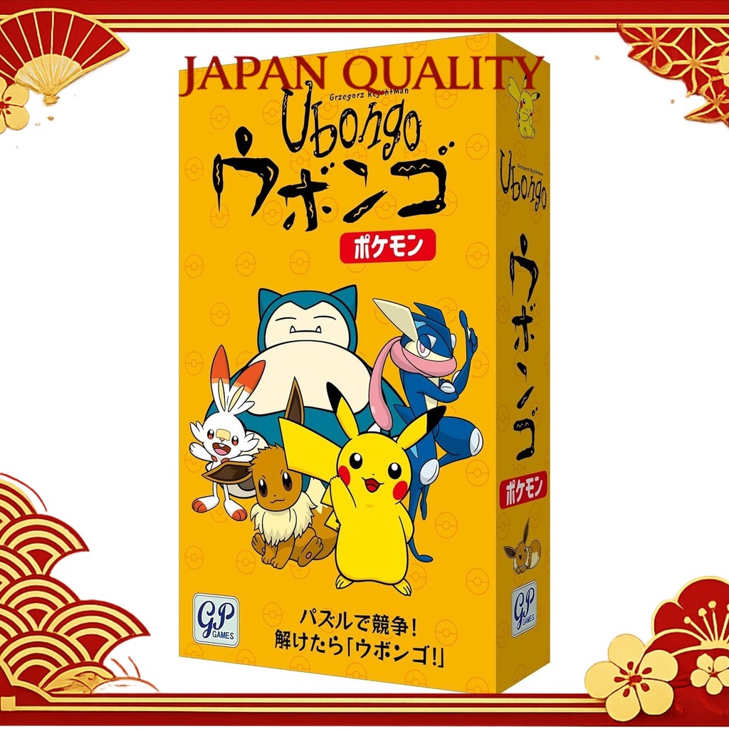 Ubongo Pokemon nmshop