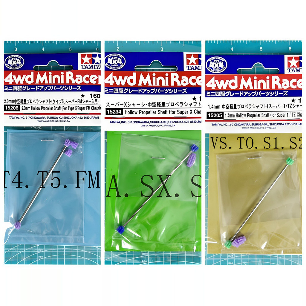 TAMIYA TAMIYA ขับเคลื่อนสี่ล้อกลวงไดรฟ์เพลา 15234 15205 15206 AR/S1/VZ/S2/FMA