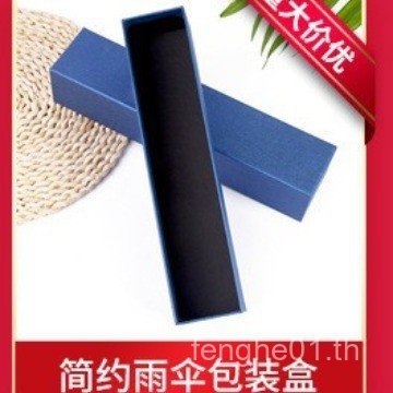 คลังสินค้าพร้อมกล่องร่มยาว Heaven and Earth Cover Gift Box Printable LOGO Gift Box Storage OI9N