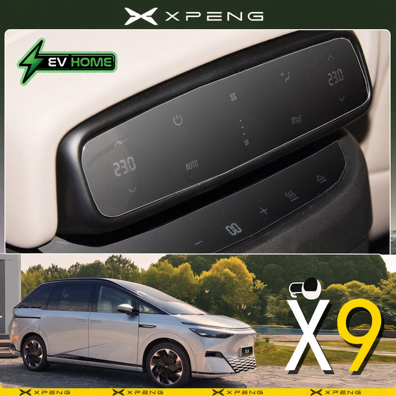 2025 xpeng X9 EV/xiaopeng accessory MPV ฟิล์มป้องกันหน้าจอ