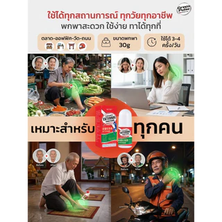 🔥สินค้าขายดี🔥 👉【น้ำมันนวด/ข้อเข่า】 ลดปวดข้อ กระดูก เพิ่มความสบาย ใช้ได้ทั่วร่างกาย วัยไหนก็ใช้ได้ เหมาะสำหรับคนสูงอายุ นักกีฬา ส่งฟรี คุ้มค่าจริงๆ