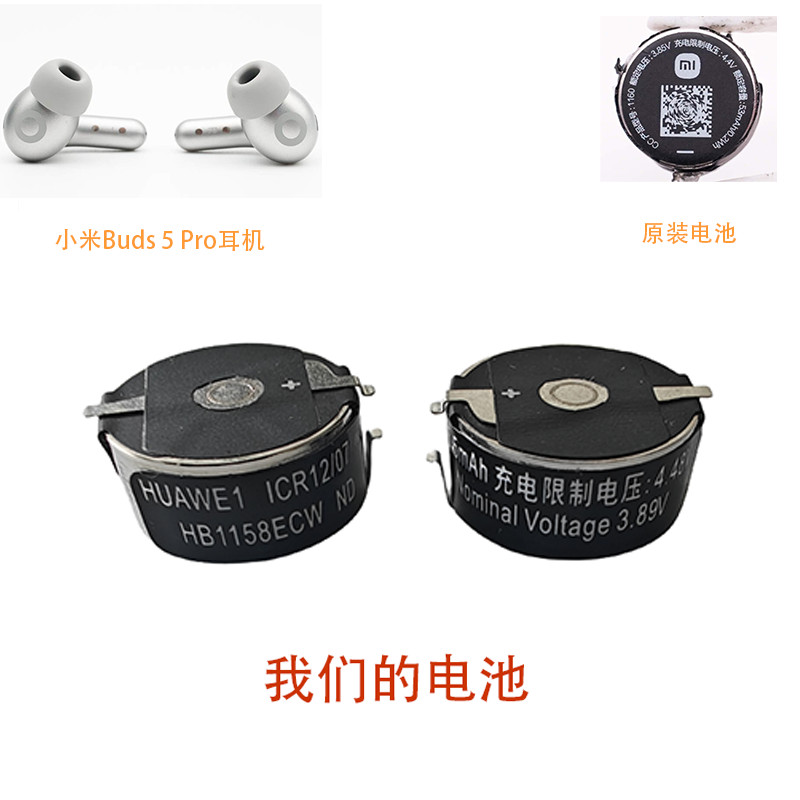 1158 3.89V Xiaomi Xiaomi Buds 5 Pro ชุดหูฟังบลูทูธเปลี่ยนแบตเตอรี่ 1160
