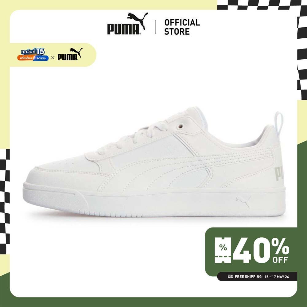 PUMA -  รองเท้าผ้าใบ PUMA Dribble - 40032608