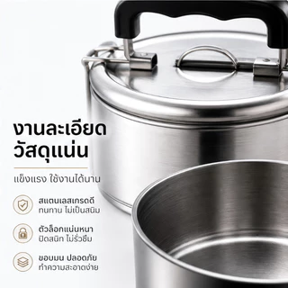 ปิ่นโตสแตนเลสเกรด304 หนาจริง 5ชั้น เก็บอุณหภูมิได้ดี ใส่อาหารปลอดสนิม ปลอดภัย มีหูจับ แข็งแรง ขนาด14ซม. สูง17.5ซม.