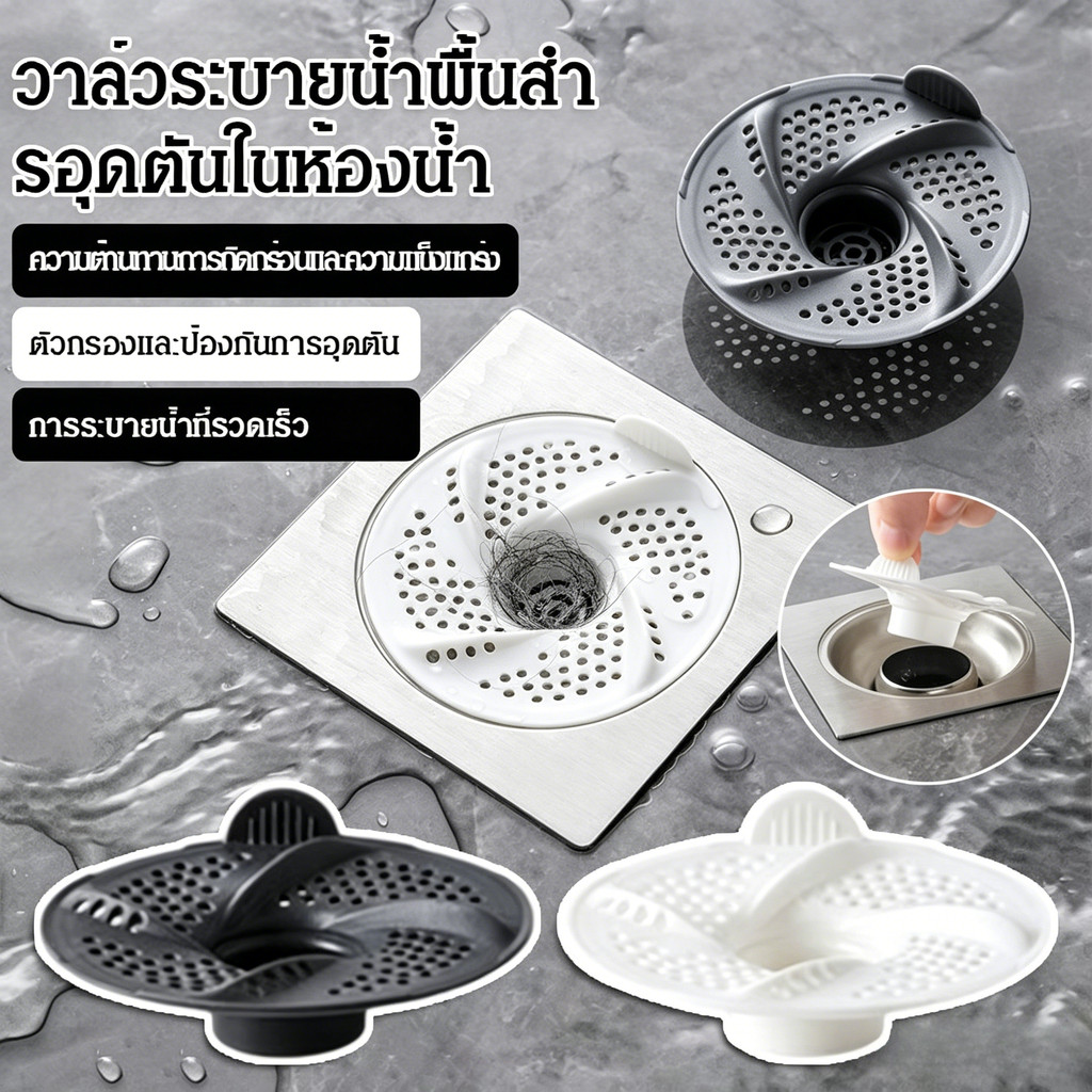 3PCS ฝาท่อระบายน้ำกรอง ฝาท่อระบายน้ำกรอง ฝาท่อระบายน้ำกรองป้องกันแมลงติดตั้งง่าย