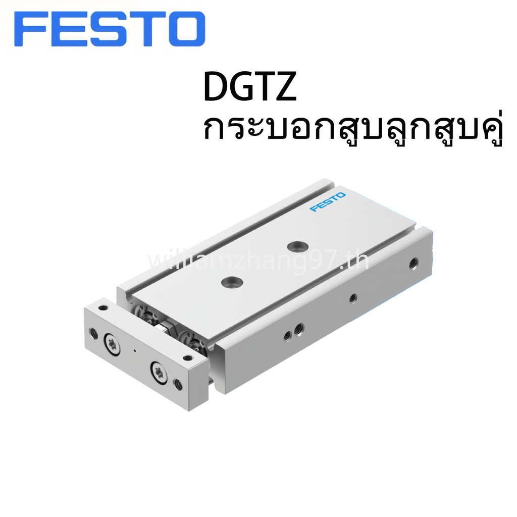 FESTO Guided Linear Drive DGTZ-GF-6-10-16-20-25-32-10-20-30-40-50-60-80-PA